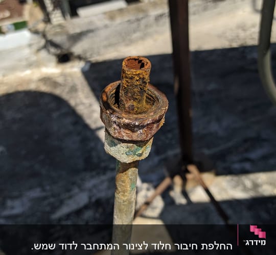 צינור חלוד של דוד שמש על גג